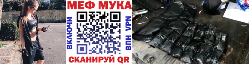 Купить наркотик Мглин Галлюциногенные грибы  Мефедрон  APVP  hydra зеркало  КОКАИН  Каннабис 