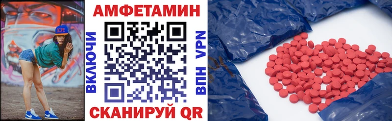 гидра ONION  Мглин  Амфетамин 97% 
