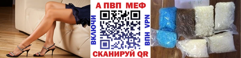 APVP СК  KRAKEN онион  Мглин 