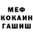 МЕТАДОН белоснежный Dima Sychkov