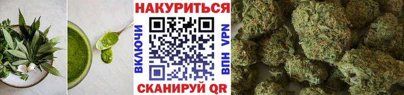 Еда ТГК марихуана  Мглин 