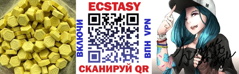 ЭКСТАЗИ TESLA  Мглин 