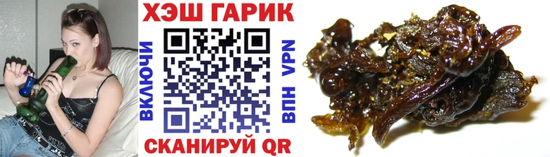 Гашиш убойный  купить закладку  Мглин 