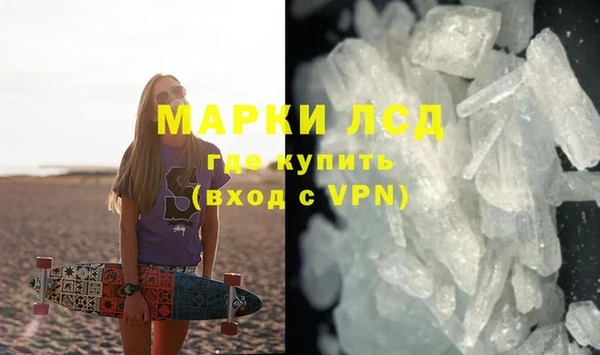 мяу мяу мука Краснослободск