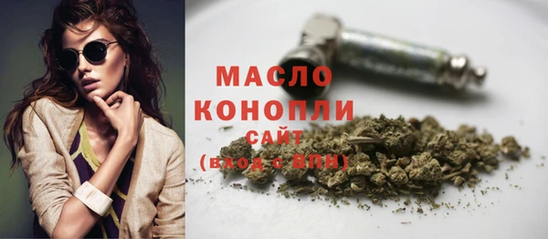 ГАЛЛЮЦИНОГЕННЫЕ ГРИБЫ Краснотурьинск