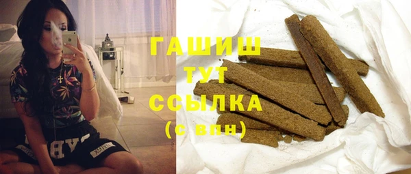 ПСИЛОЦИБИНОВЫЕ ГРИБЫ Красноперекопск