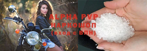 ПСИЛОЦИБИНОВЫЕ ГРИБЫ Красноперекопск