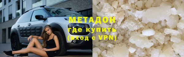 ПСИЛОЦИБИНОВЫЕ ГРИБЫ Красноперекопск