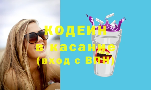 ГАЛЛЮЦИНОГЕННЫЕ ГРИБЫ Краснотурьинск