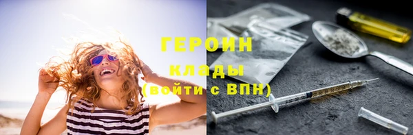 ПСИЛОЦИБИНОВЫЕ ГРИБЫ Красноперекопск
