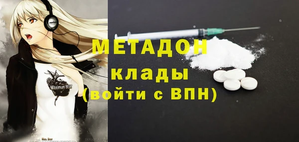 мяу мяу мука Краснослободск