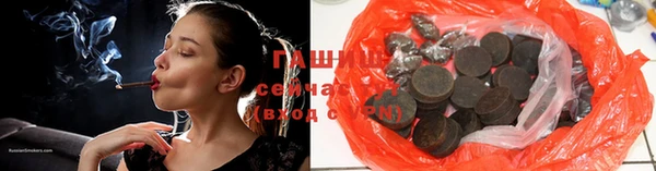 ПСИЛОЦИБИНОВЫЕ ГРИБЫ Красноперекопск