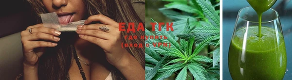 мяу мяу мука Краснослободск