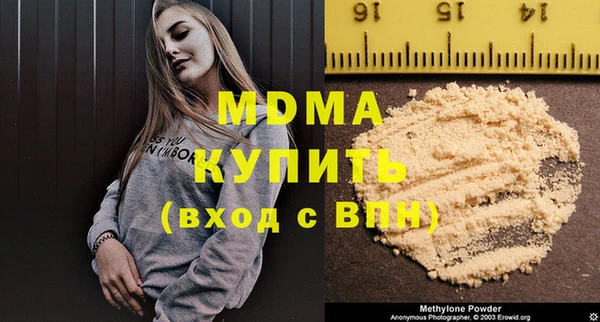 мяу мяу мука Краснослободск