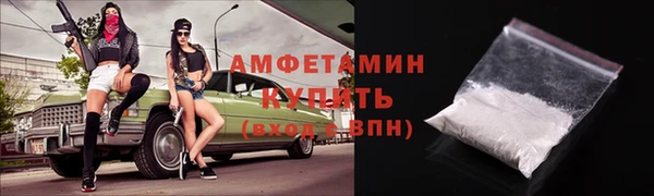 ГАЛЛЮЦИНОГЕННЫЕ ГРИБЫ Малоархангельск