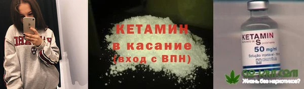 мяу мяу мука Краснослободск