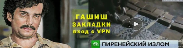 ПСИЛОЦИБИНОВЫЕ ГРИБЫ Красноперекопск