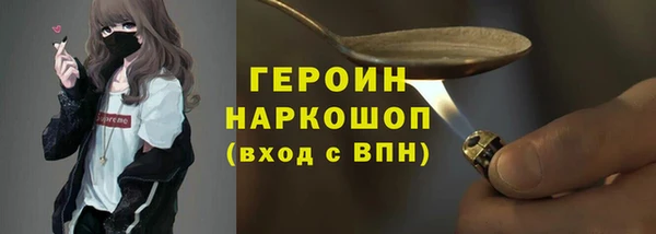 ГАЛЛЮЦИНОГЕННЫЕ ГРИБЫ Краснотурьинск