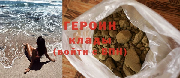 ГАЛЛЮЦИНОГЕННЫЕ ГРИБЫ Краснотурьинск