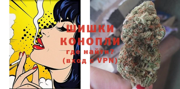 мяу мяу мука Краснослободск