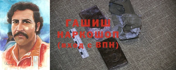 ПСИЛОЦИБИНОВЫЕ ГРИБЫ Красноперекопск
