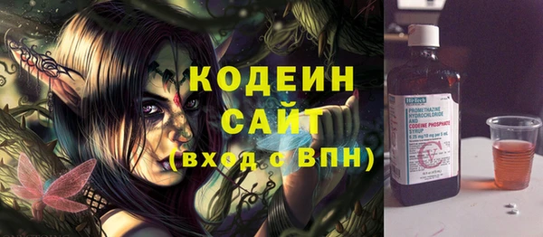 мяу мяу мука Краснослободск