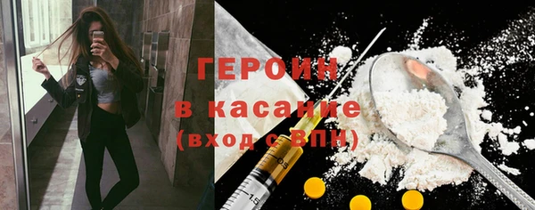 ПСИЛОЦИБИНОВЫЕ ГРИБЫ Красноперекопск