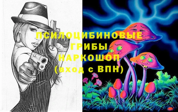 мяу мяу мука Краснослободск