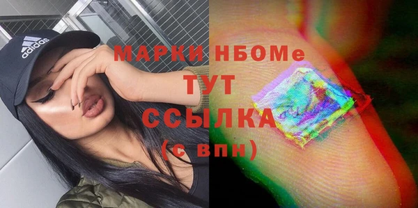 мяу мяу мука Краснослободск