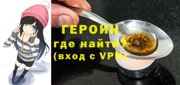 ПСИЛОЦИБИНОВЫЕ ГРИБЫ Красноперекопск