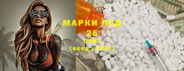 ГАЛЛЮЦИНОГЕННЫЕ ГРИБЫ Краснотурьинск