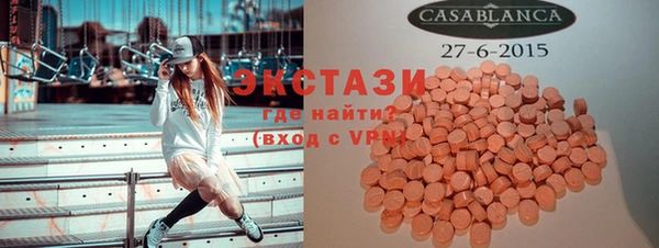 ПСИЛОЦИБИНОВЫЕ ГРИБЫ Красноперекопск