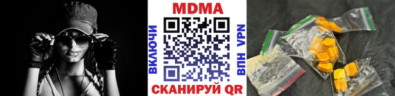 MDMA VHQ  купить наркотик  блэк спрут зеркало  Мглин 