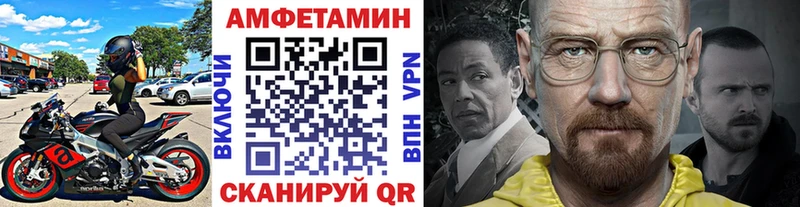 МЕТАМФЕТАМИН мет  дарнет шоп  Мглин 